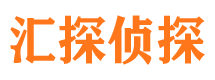 思明市调查公司